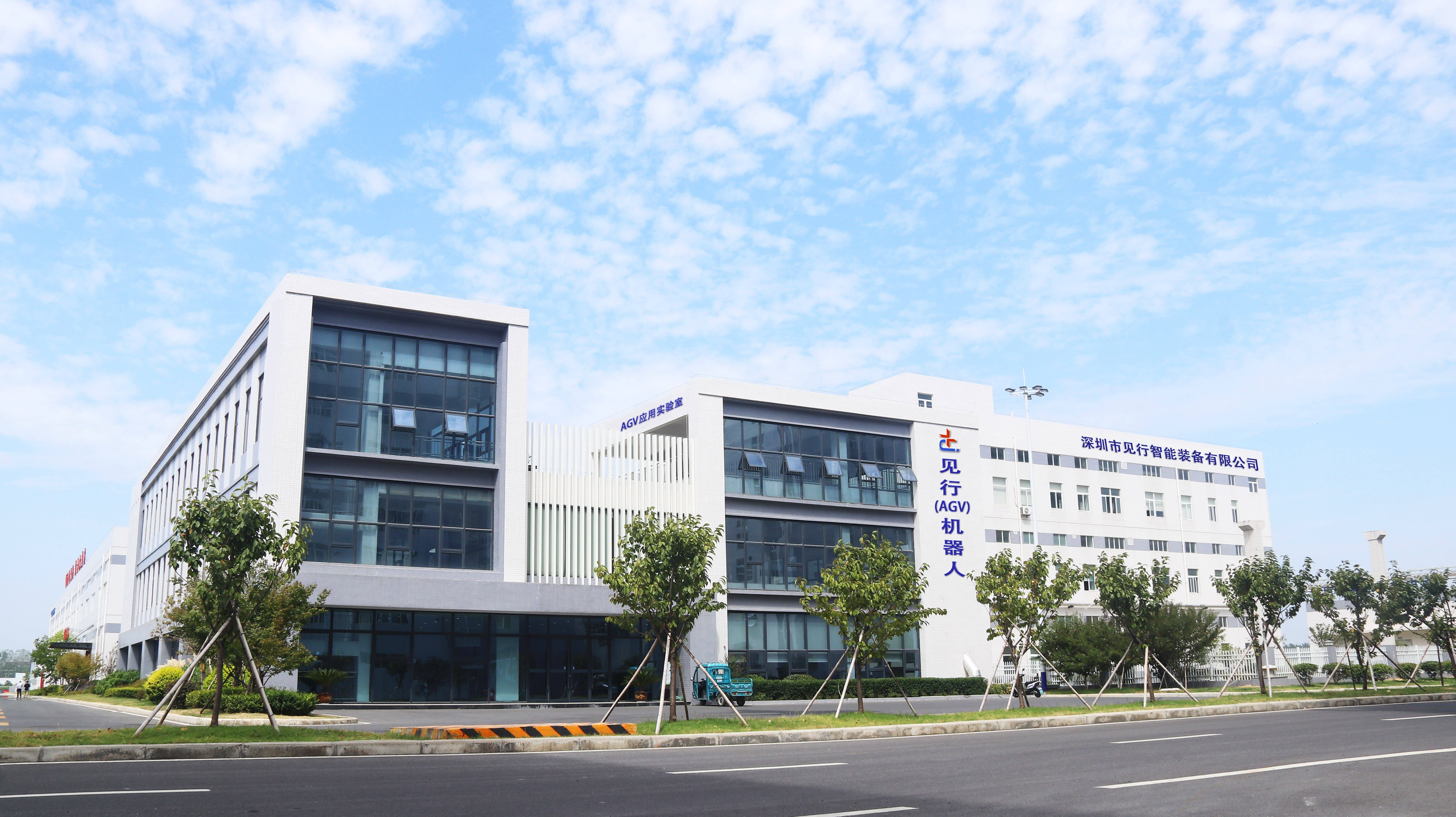 深圳見(jiàn)行AGV小車(chē)